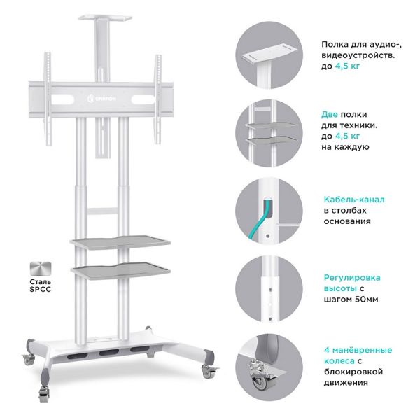 Стойка для телевизора ONKRON TS1881 86
